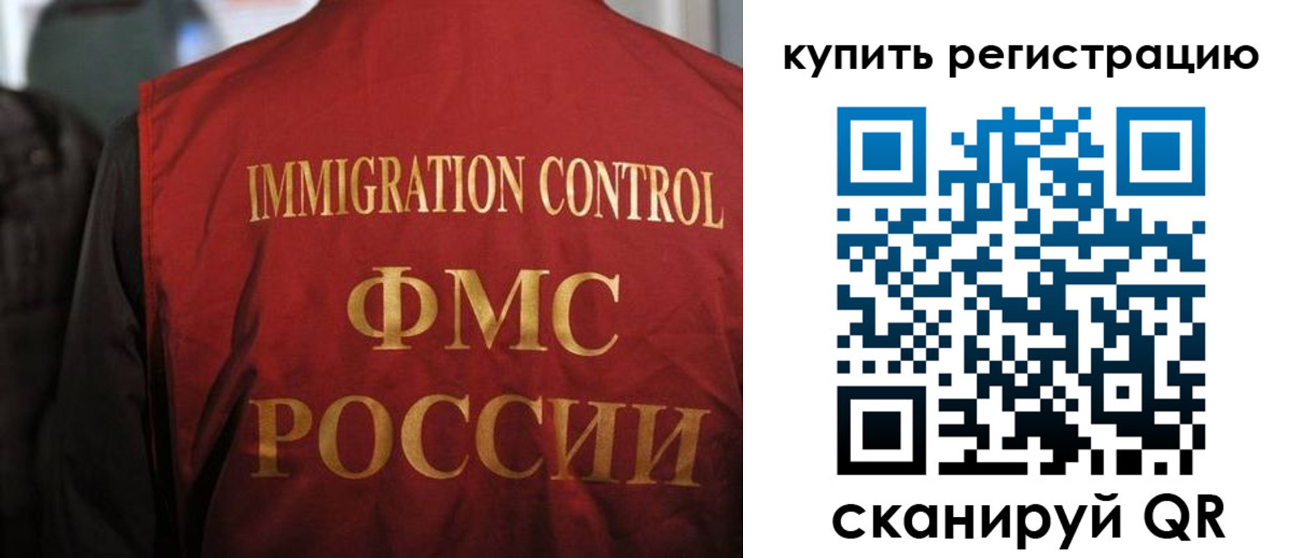 прописка для военкомата в Новоаннинском