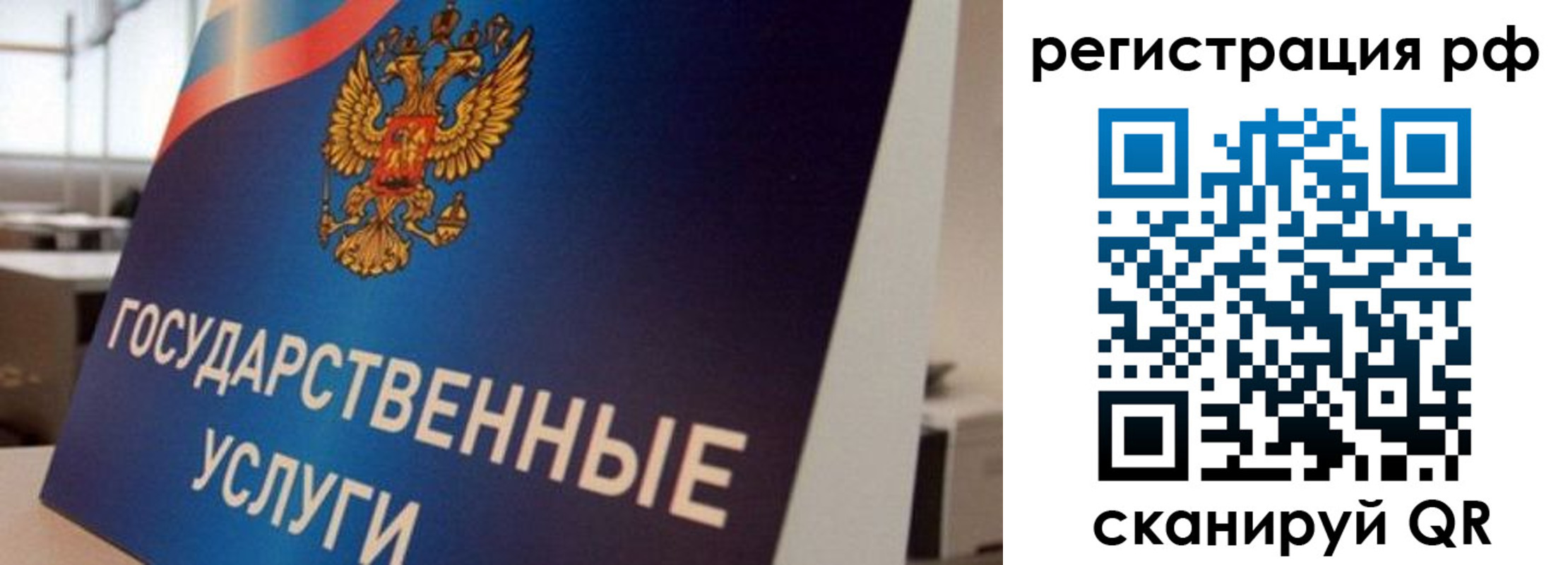 временная регистрация поиск в Новоаннинском