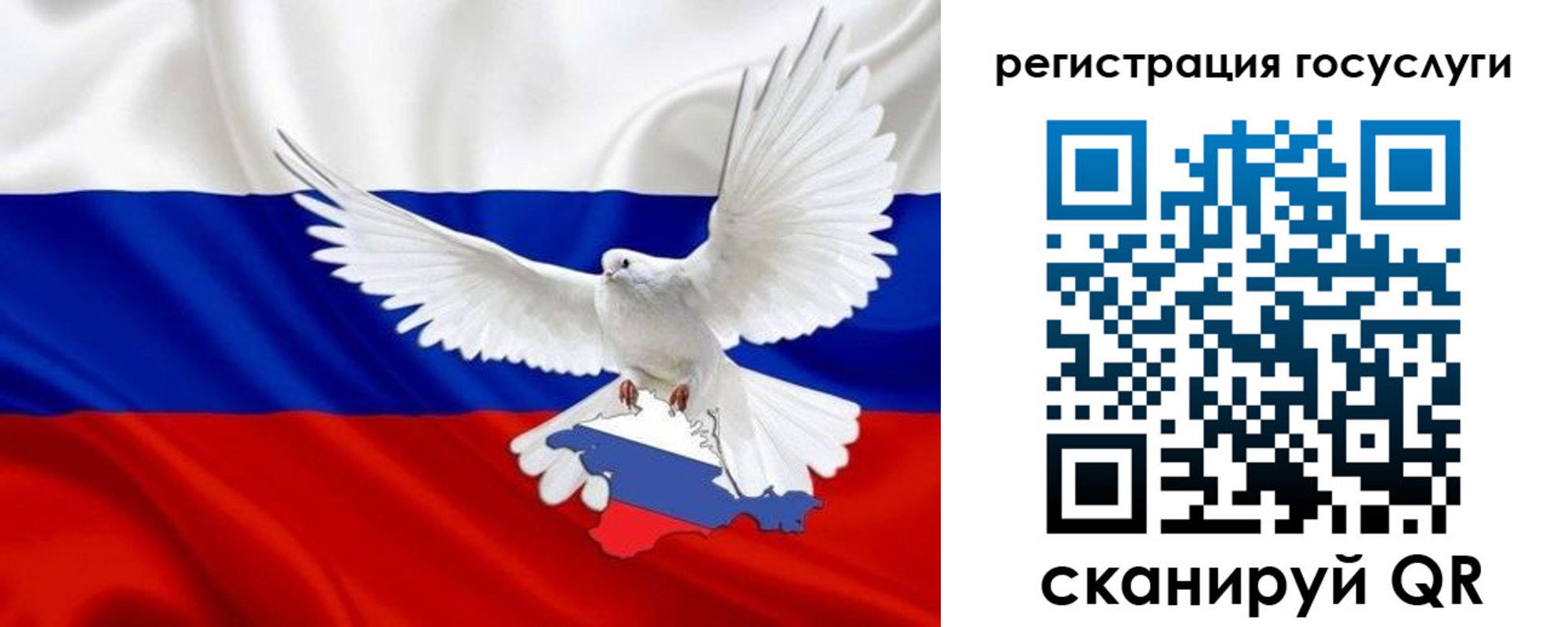 прописка законно в Новоаннинском