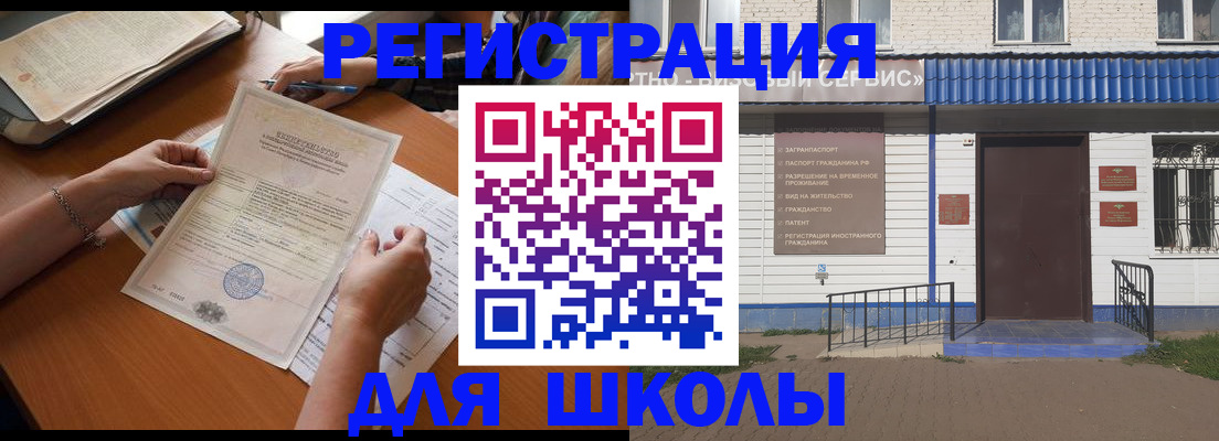 прописка для кредита в Новоаннинском