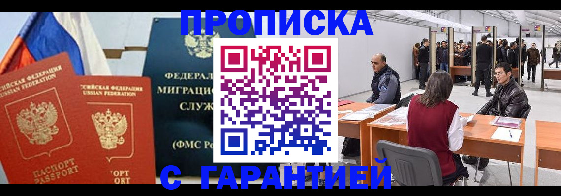 регистрация для школы в Новоаннинском